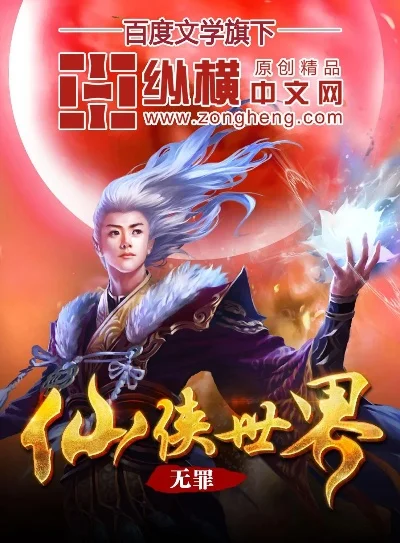 仙侠世界丹师篇答题-仙侠丹师答题攻略