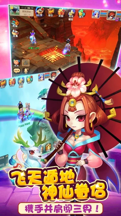 仙灵世界2常见问题-仙灵世界2常见问题解答