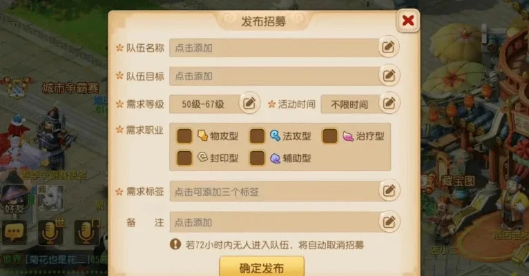 梦幻西游手游哪个区最火-梦幻西游手游选区指南