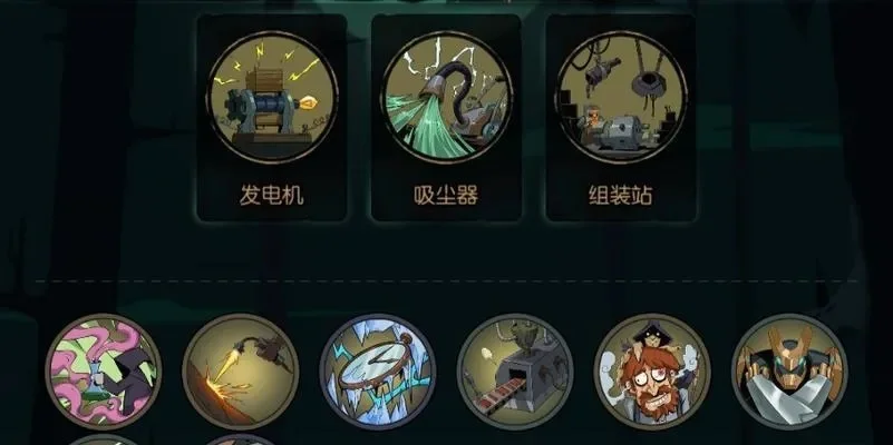 月圆之夜机械师最强流派攻略-月圆机械师最强攻略