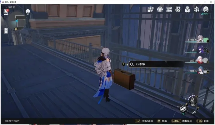 星穹铁道隐藏任务捉迷藏-星穹铁道隐藏任务