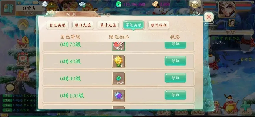 大话西游手游藏宝阁官-大话西游手游藏宝阁攻略