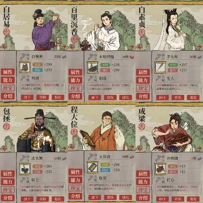 江南百景图白龙马是谁的专属珍宝-白龙马归属探究