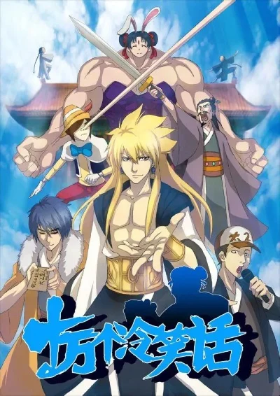 十万个冷笑话2免费版-冷笑话免费版欢乐多