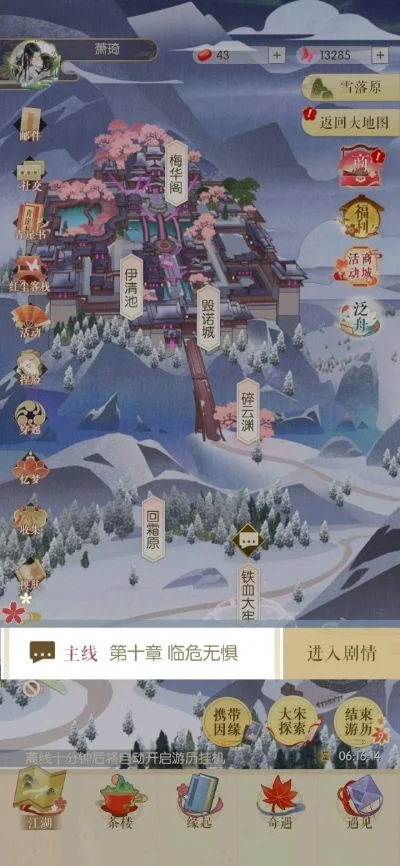 大宋风华游戏攻略综合篇-大宋风华游戏攻略指南