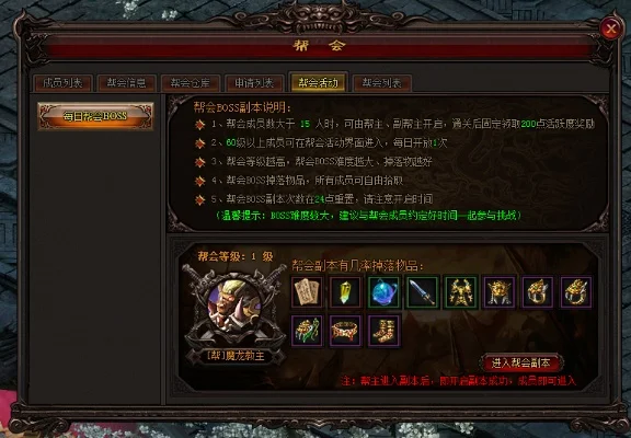 贪玩雷霆之怒游戏攻略综合篇-贪玩雷霆之怒攻略指南