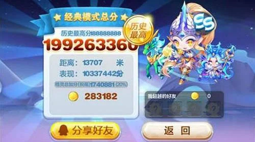 天天酷跑曙光女神怎么样-曙光女神定位玩法解析