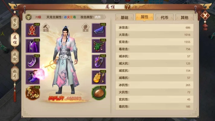 天龙八部手游开服-天龙手游开服体验佳