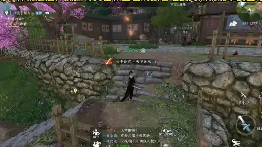 逆水寒手游桃溪村奇遇攻略-逆水寒新手寻宝攻略