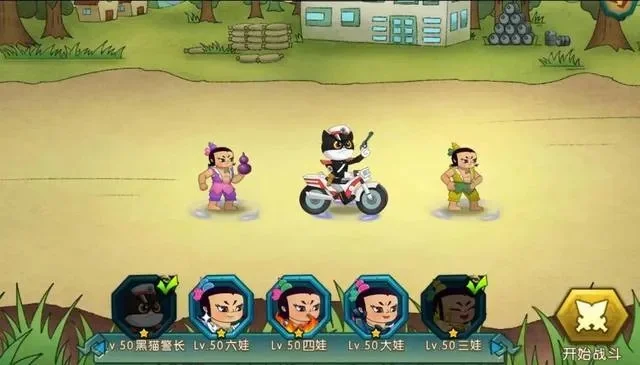 葫芦娃正义者联盟怎么过-葫芦娃联盟通关秘籍