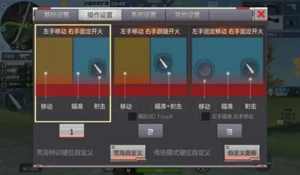 绝地求生脚步声增大设置-增大脚步声详解技巧