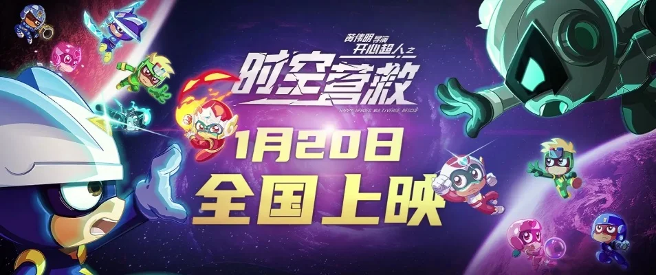 时空救援队什么时候出公测上线时间预告-时空救援队公测预告