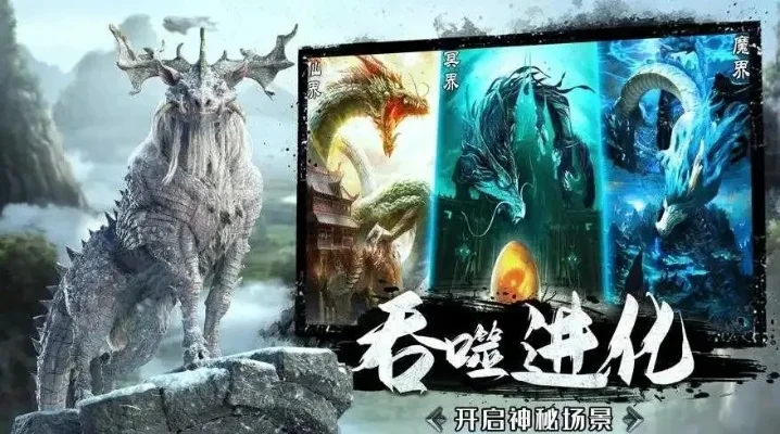 吞噬进化类游戏-吞噬进化深度解析