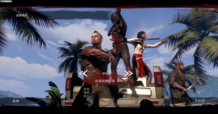 死亡岛激流联机补丁