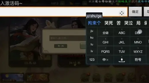 明日三国激活码生成器-明日三国激活码获取指南
