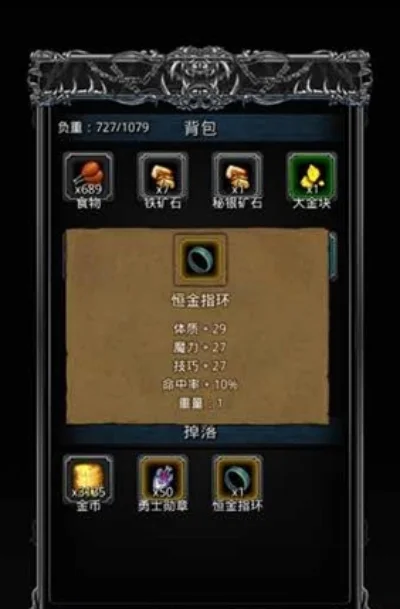 地下城堡2魔晶挂坠怎么获取-魔晶挂坠获取途径多