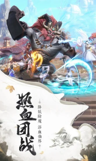 洪荒之不死魔君-洪荒魔君不朽途