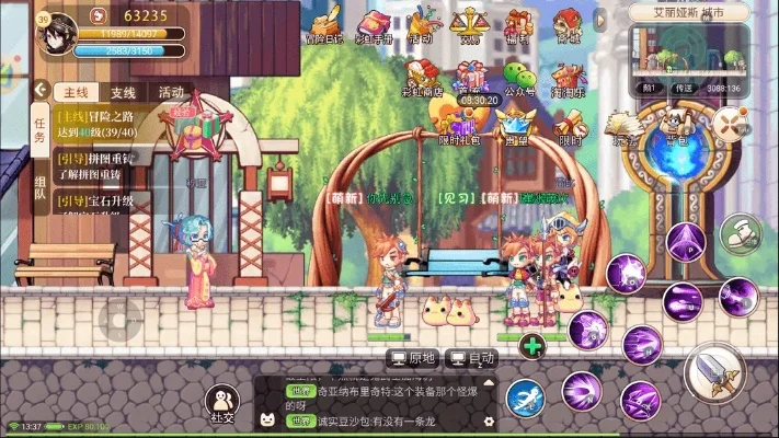 永恒岛手游攻略-永恒岛攻略新手进阶