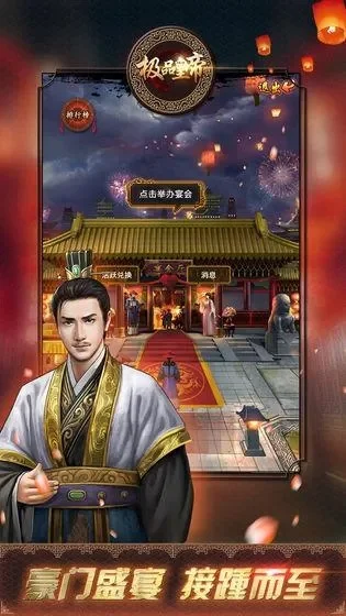 满朝文武爱上我礼包大全礼包和激活码领取攻略-满朝文武礼包激活码攻略