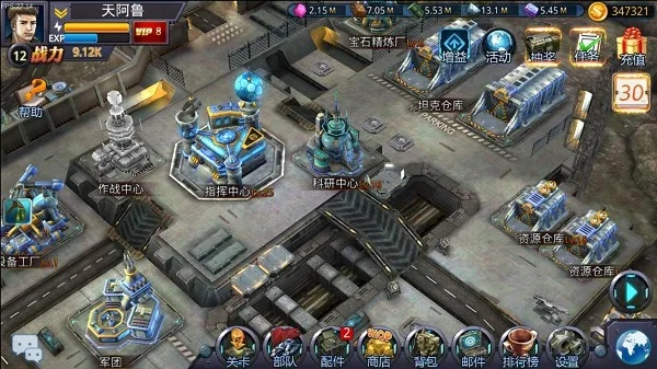 末日警戒游戏攻略新手