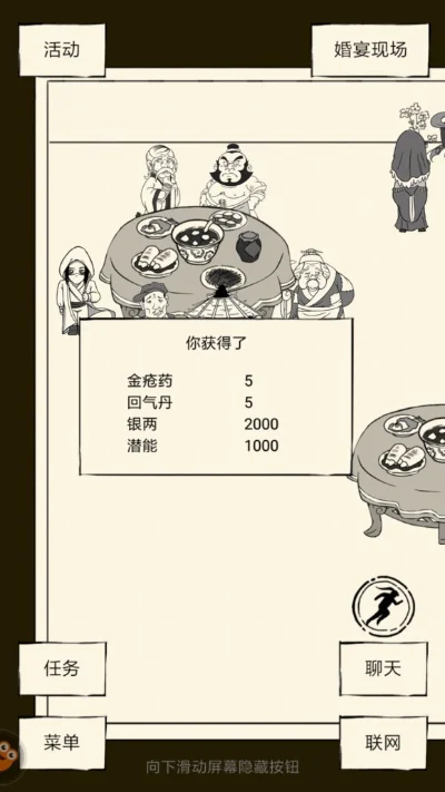 暴走英雄坛神行百变具体触发地点在哪里-坛神百变触发地解析