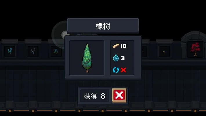 元气骑士宝石树种子怎么获得-元气骑士宝石树种子获取方法