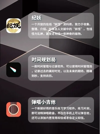 好玩的黑科技app排名-黑科技App提升效率