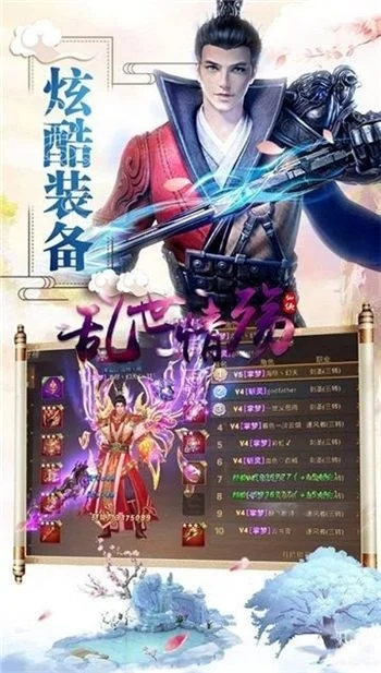 刀剑物语乱世情殇占内存小吗-刀剑物语内存占用评测