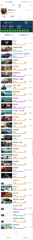 生存的单机联机游戏排行榜