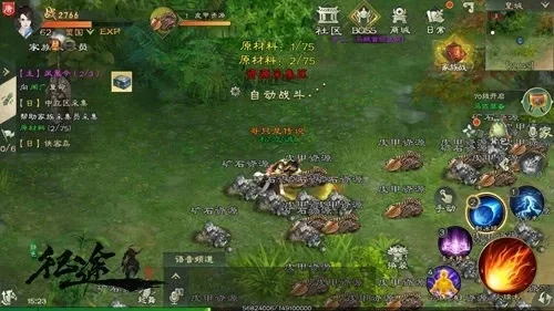 绿色征途手游pc端-绿色征途生态冒险