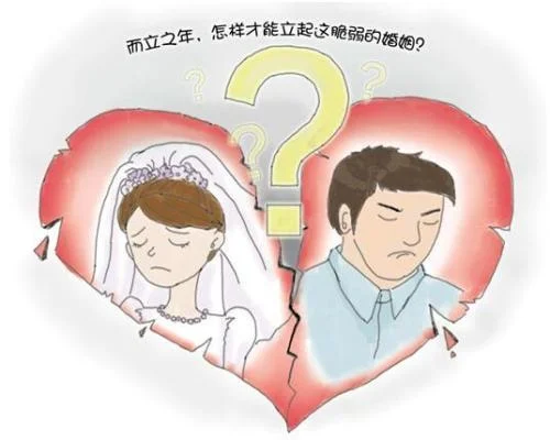 解读90后离婚现象90后式离婚-90后离婚新选择