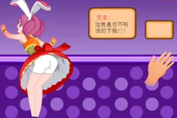 打美女屁股小游戏-休闲游戏争议多