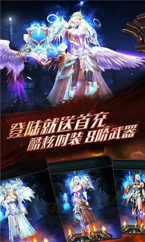 魔域神曲魔域来了-魔域神曲开启修仙篇章