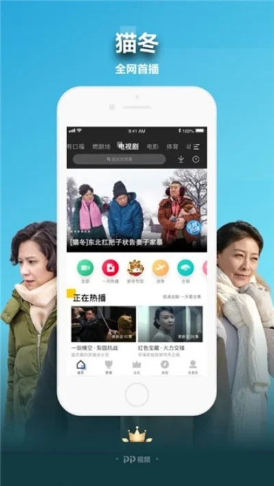 超级看最新版本app-超级看App评测：娱乐神器