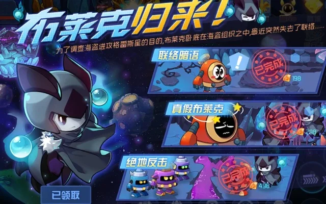 赛尔号星球大战克莱攻略秘籍-赛尔号克莱攻略秘籍