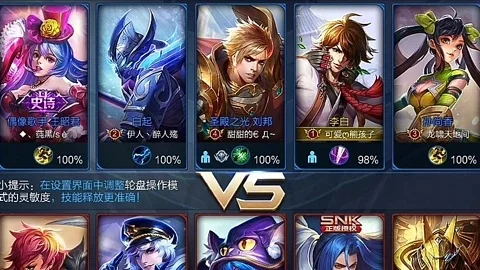 王者荣耀无名复制-王者荣耀无名复制现象解析