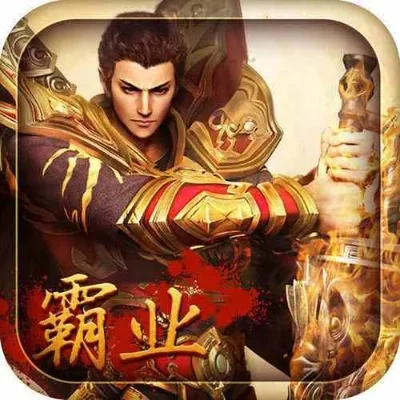 雷霆霸业电脑版-乱世争霸，策略为王