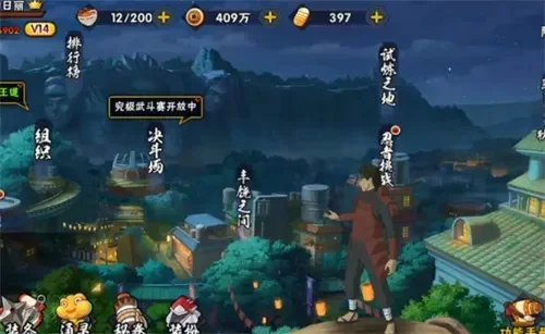 火影忍者手机游戏-火影手游体验：重返忍界