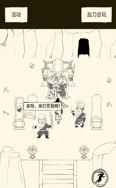 暴走英雄坛七伤拳分享-七伤拳爆发生存法