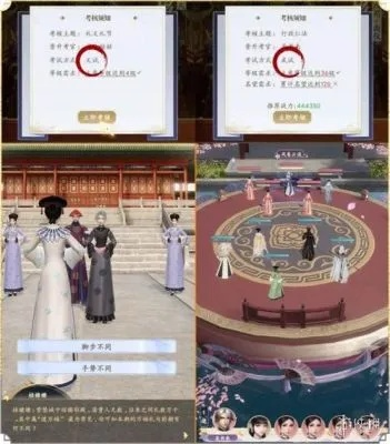 延禧攻略游戏怎么卖号