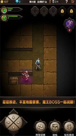 魔窟无尽的地下城热门搜索-魔窟探索生存指南