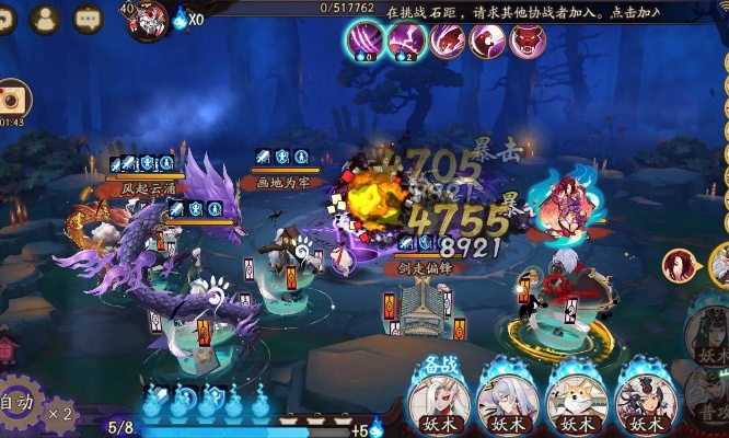 御灵副本快速阵容