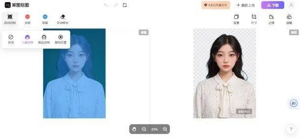 照片太单调怎么破_美颜相机3步添加文字全流程