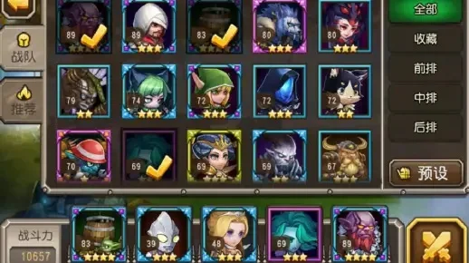 刀塔传奇改名后没人玩-刀塔传奇改名后遇冷