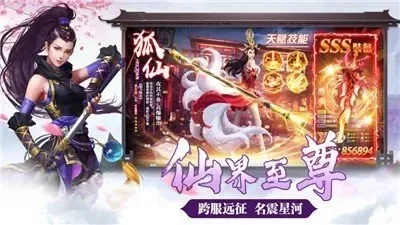 修真传人在都市好玩吗修真传人在都市玩法简介