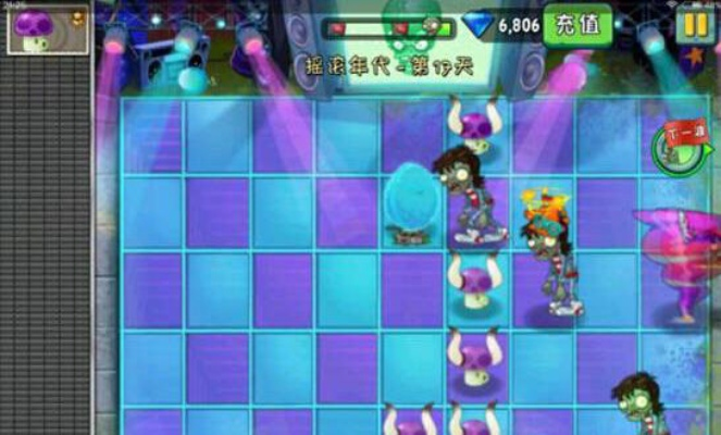 摇滚年代第七关怎么过？