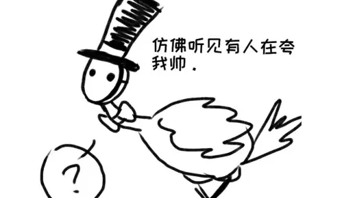 第五人格搞笑漫画杰克-杰克搞笑日常
