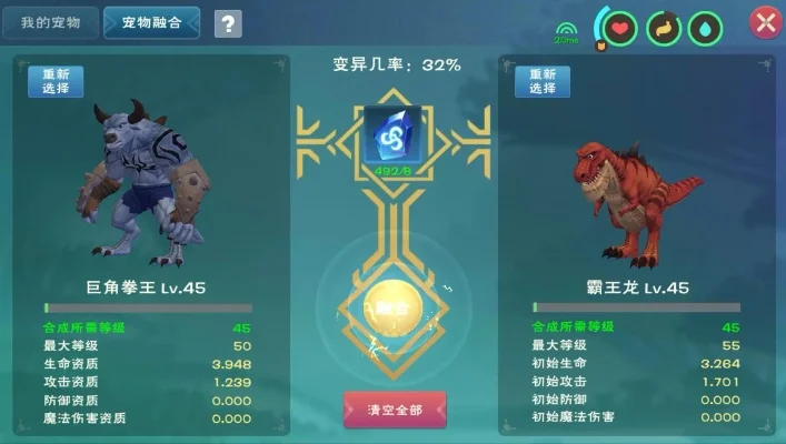 创造与魔法龙血拳皇融合方式一览-创造魔法融合拳皇玩法