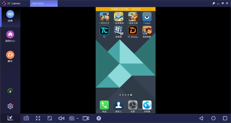 手机模拟器安卓版