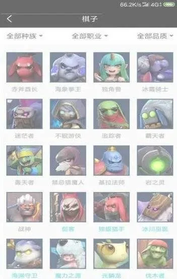 刀塔多多自走棋礼包大全-刀塔礼包助你上分